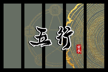 老皇历_老皇历查询_择吉老皇历